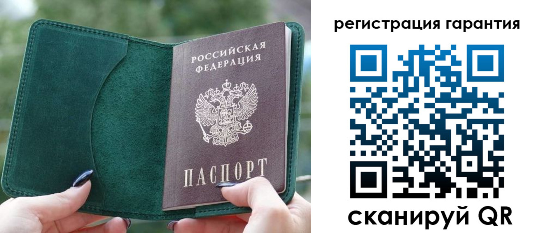 найти адрес прописки в Югорске